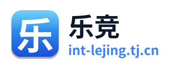 乐竞